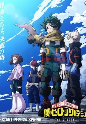 Boku no Hero Academia 7th Season (Dub)