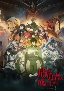 The Rising of the Shield Hero Season 3